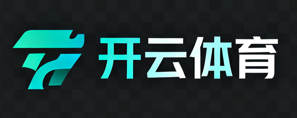 开云体育